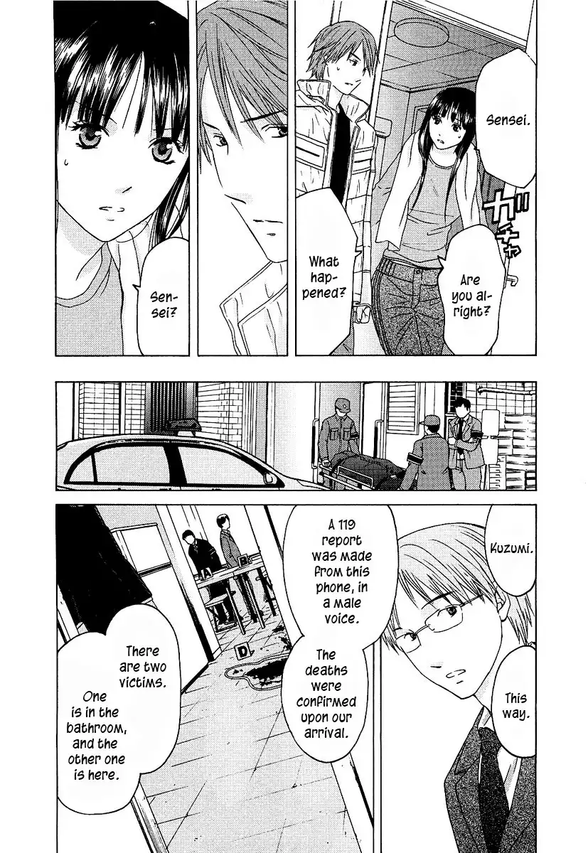 Kimi no Knife Chapter 10 15